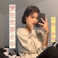 再也遇不到你这样的人(庄心妍 贺敬轩 伴奏)