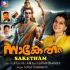 Shyam Dharman - Saketham