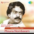 Mouna Nombaram (Original Motion Picture Soundtrack)