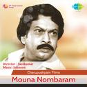 Mouna Nombaram (Original Motion Picture Soundtrack)专辑