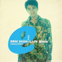 Lady Moon专辑