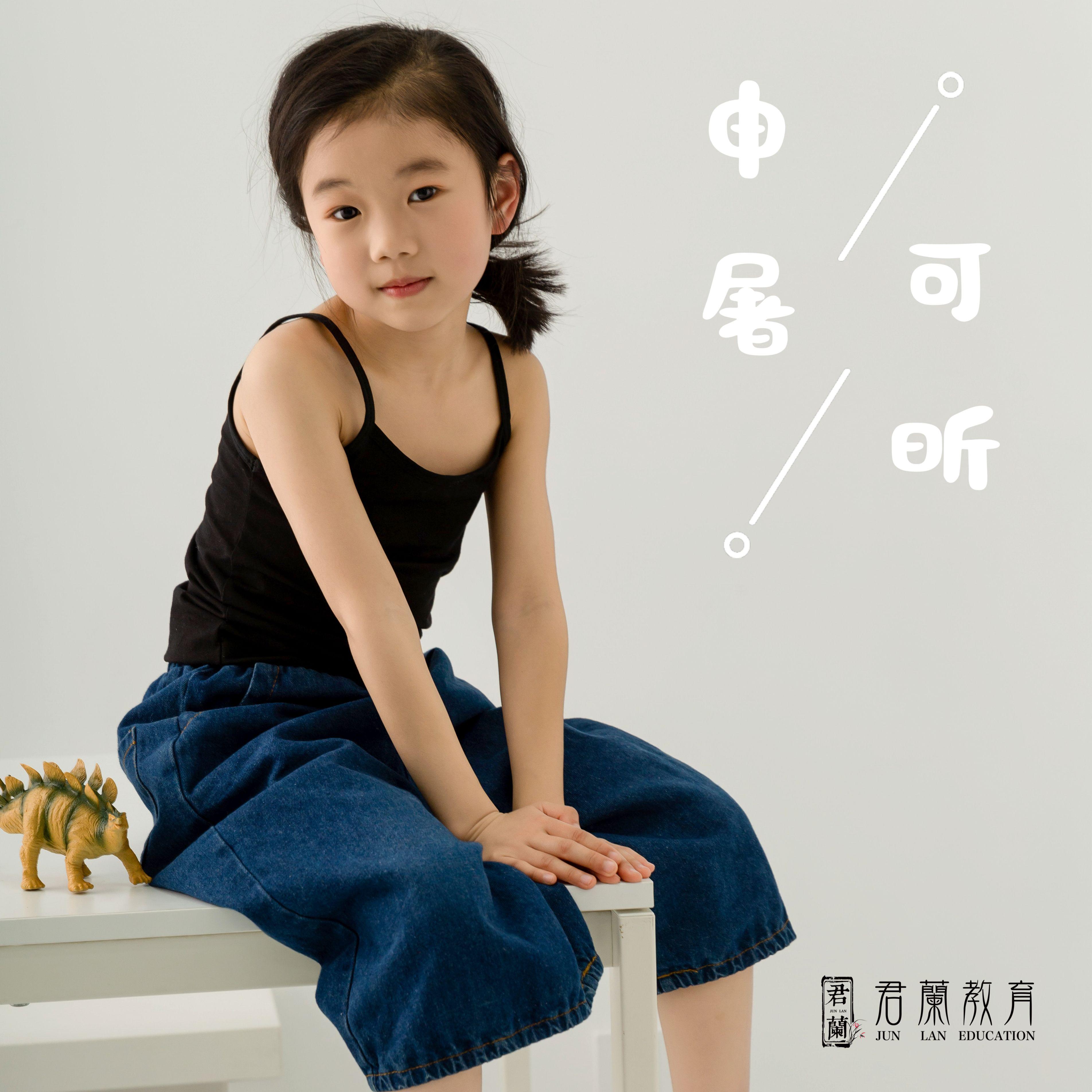 蘭乐之声-申屠可昕-桐庐君兰教育