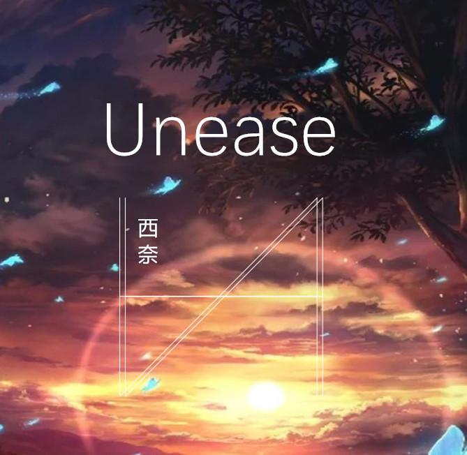 Uneasr专辑