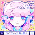 ロボティックガール  (Osanzi Remix)