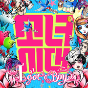 I GOT A BOY