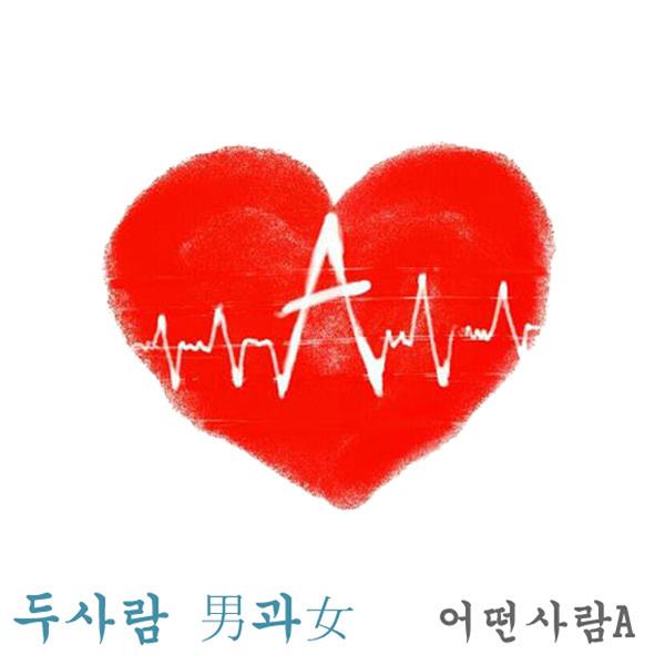 니나 - One Spot 美美桑得 (艾肯AKEN Bootleg)