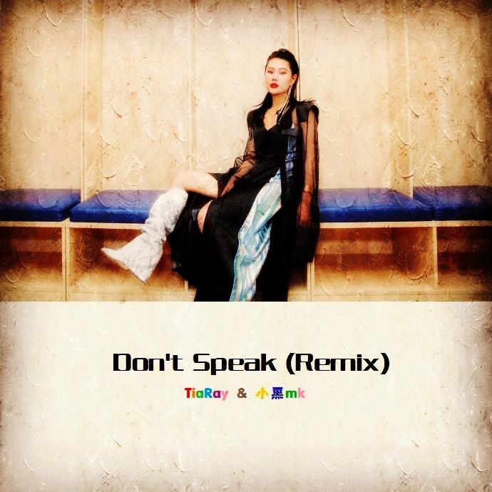 Don't Speak(Remix)专辑