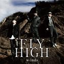 FLY HIGH(初回盤A)专辑