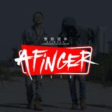 一指团体Afinger