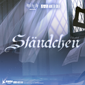 Ständchen专辑