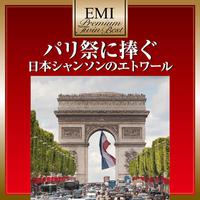 枯叶のステ(枯叶车站)(自消音伴奏)