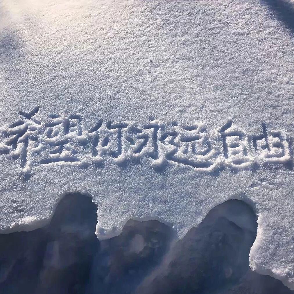 喜欢你（伤感版）