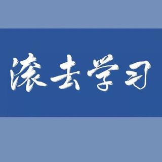 ‖某人的刷作业专用‖