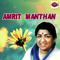 Amrit Manthan专辑