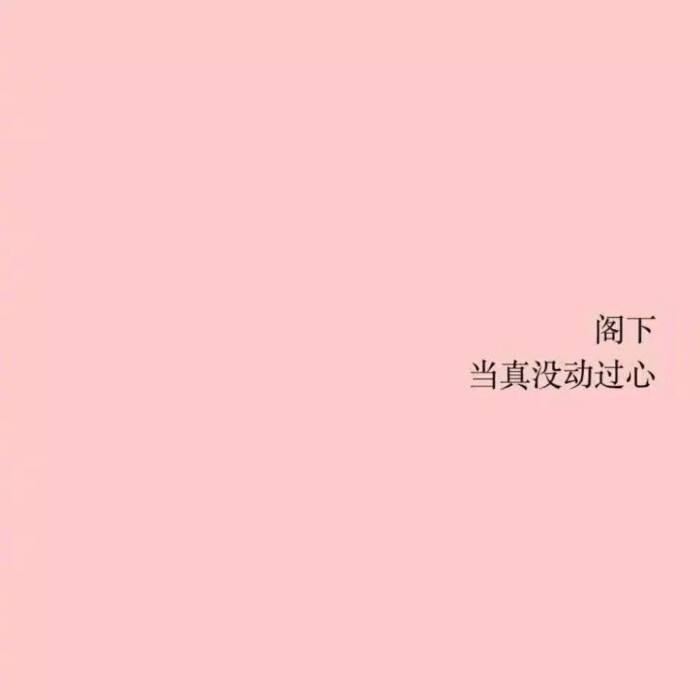 甜甜咸咸