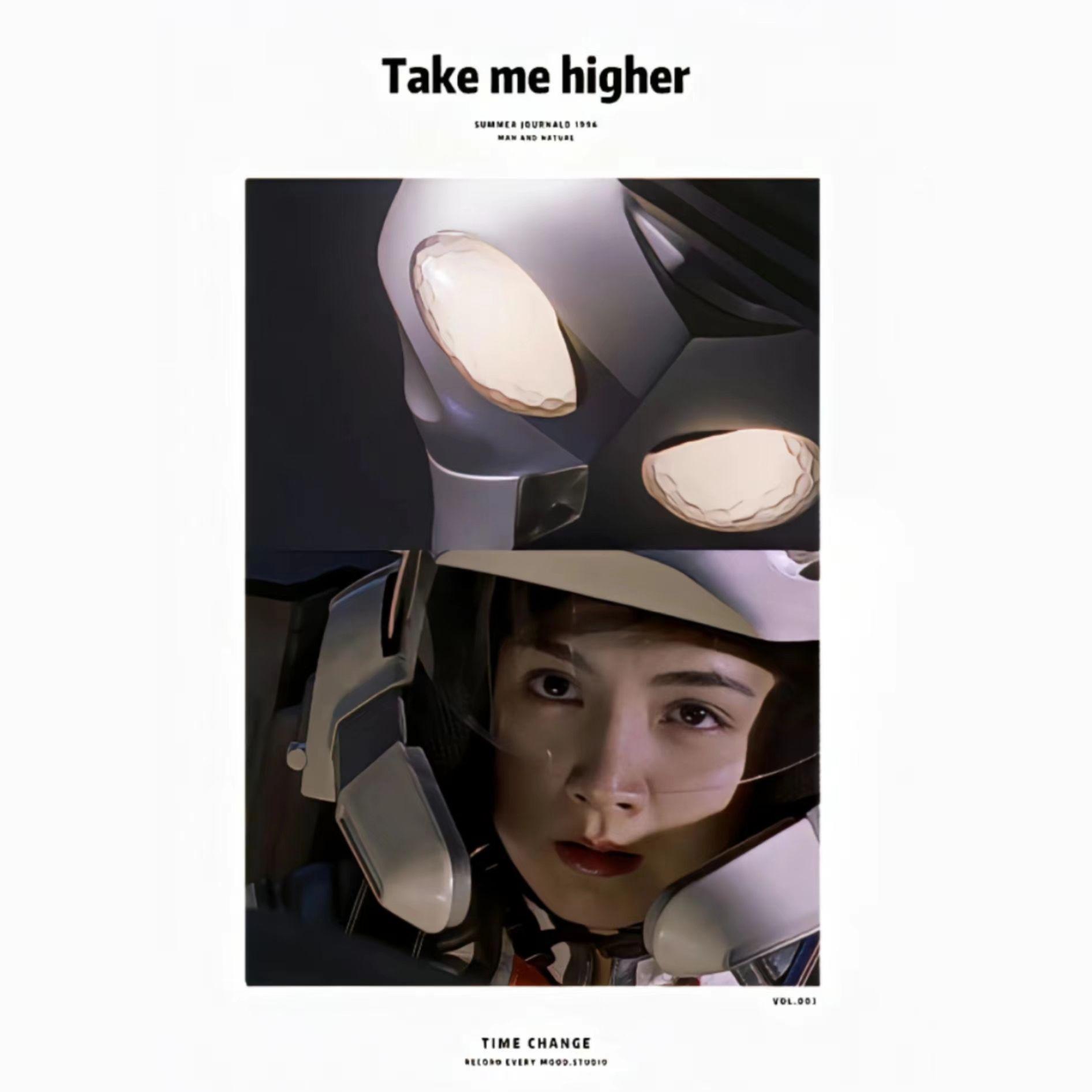 迪迦奥特曼25周年纯音乐