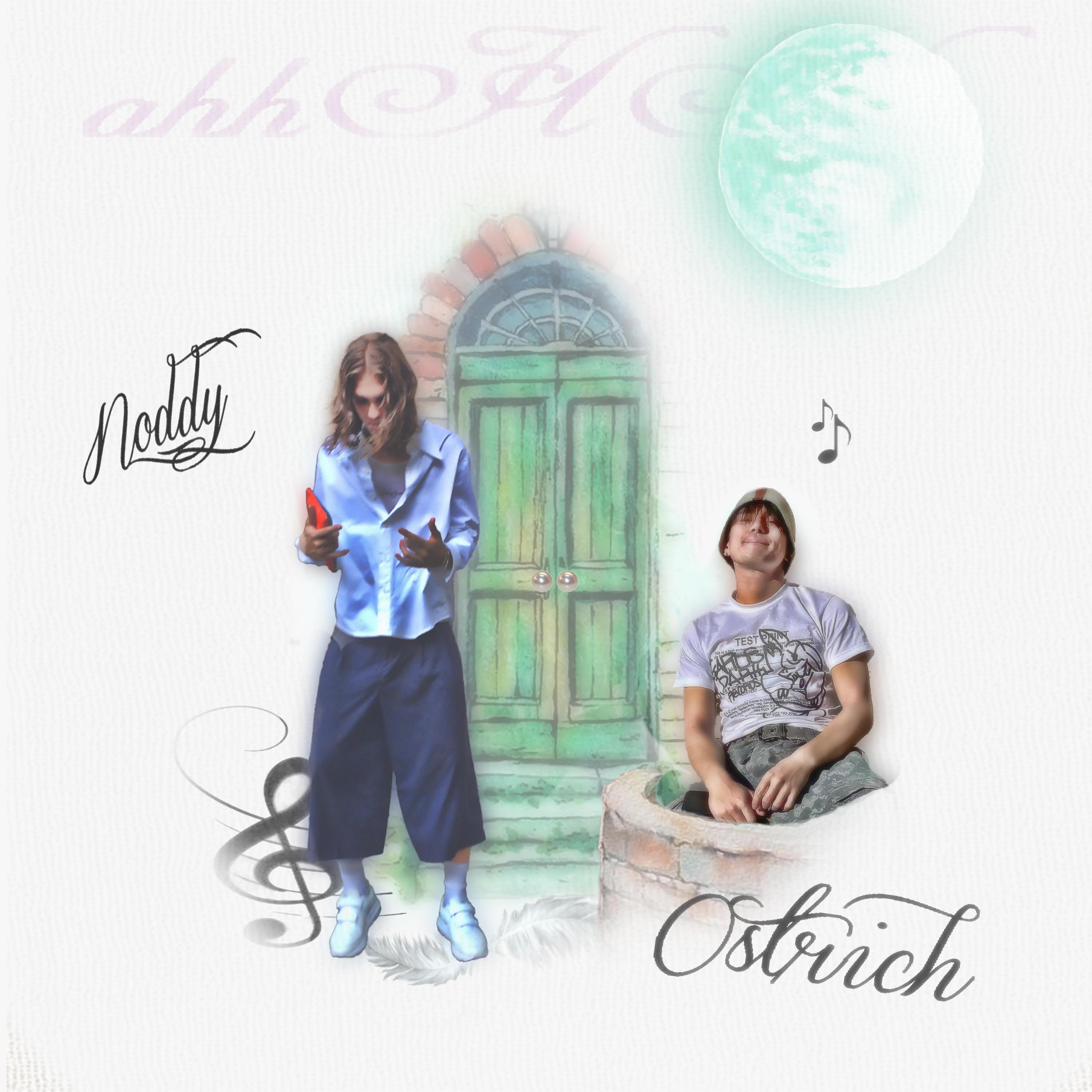 ahhHH (feat. Yungster Jack)