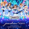 THE IDOLM@STER CINDERELLA MASTER jewelries! SERIES GAME VERSION SONG COLLECTION专辑