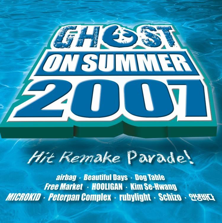 Ghost On Summer 2007-Hit Remake Parade!专辑