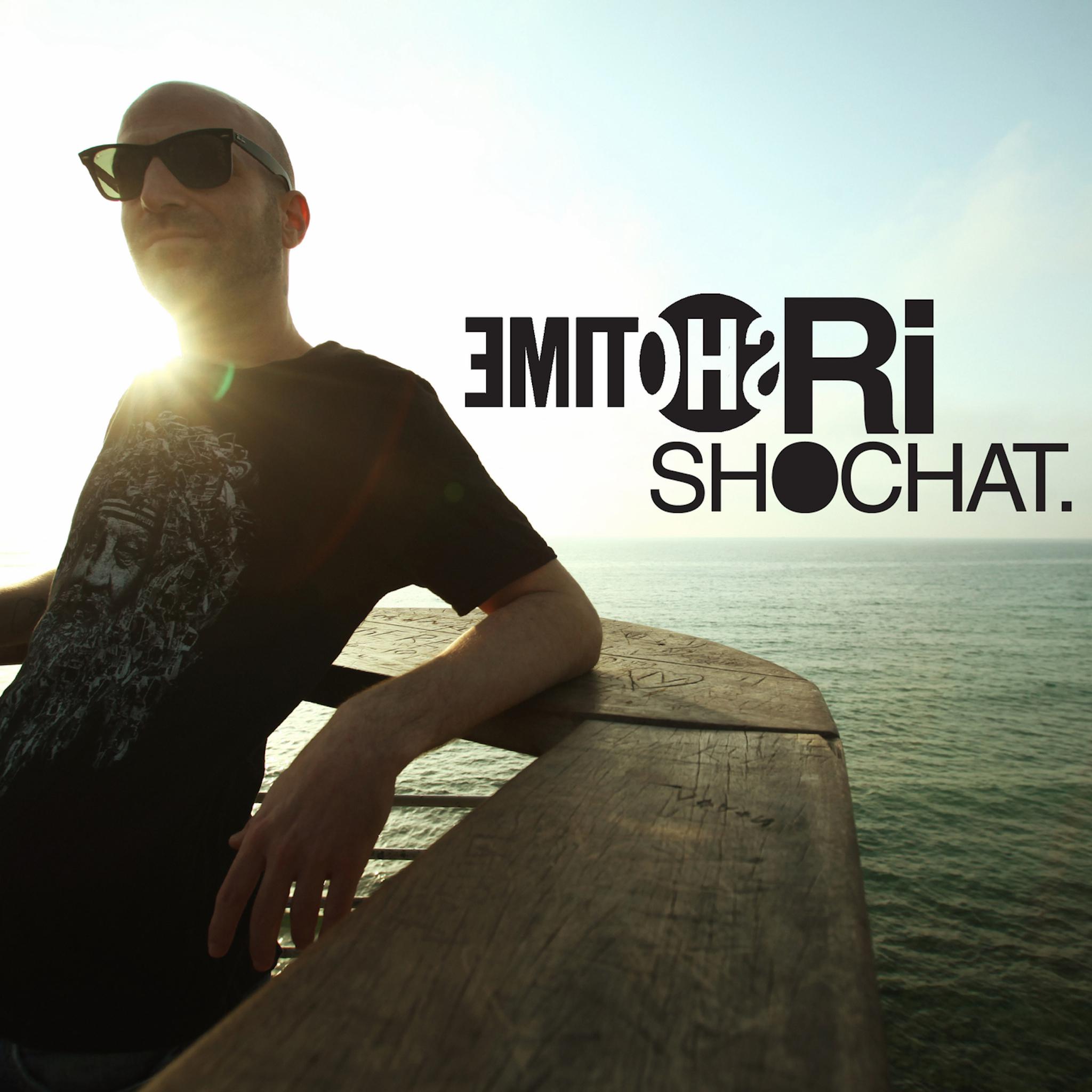 Ori Shochat - Coffee Break