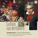 Beethoven: Symphony No. 6 in F Major, Op. 68 "Pastoral"