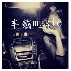 车载music