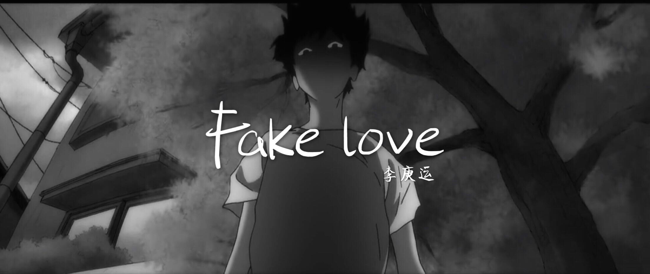 Fake love专辑