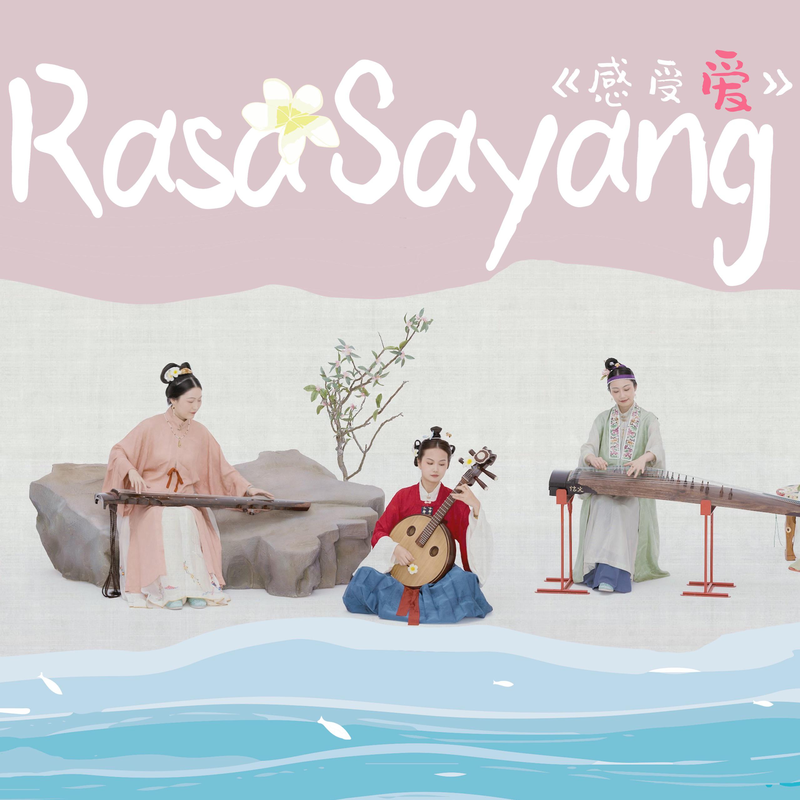 Rasa Sayang