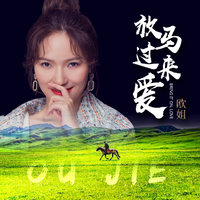 妹的心思哥来猜(枫舞老师缺女声)伴奏