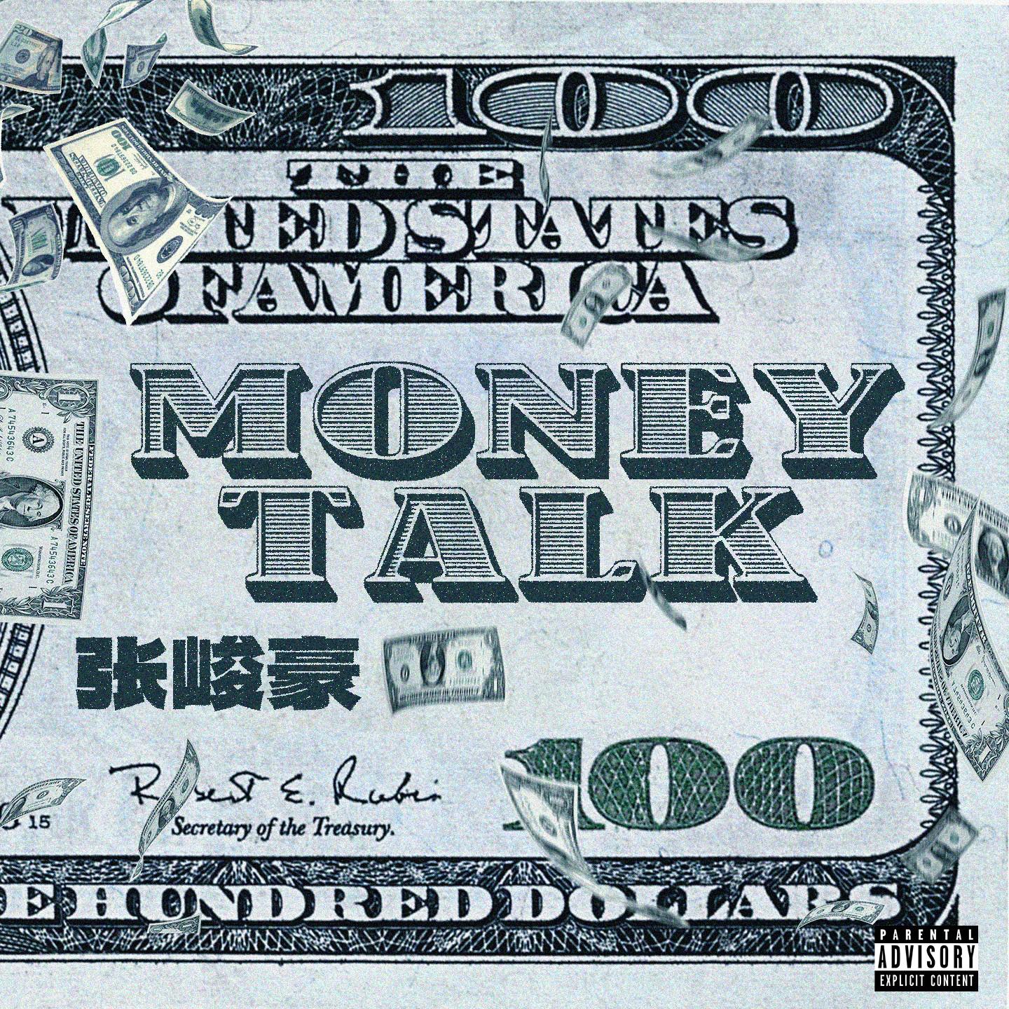 Money Talk专辑