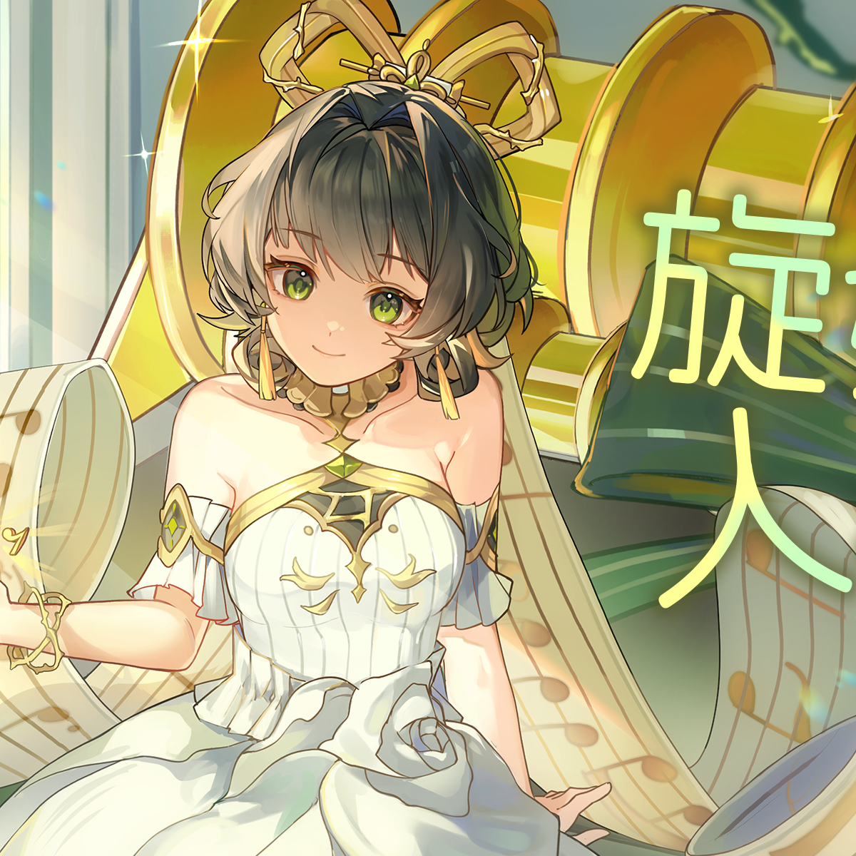 旋转人偶