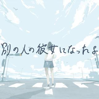 羽音hanon的歌单