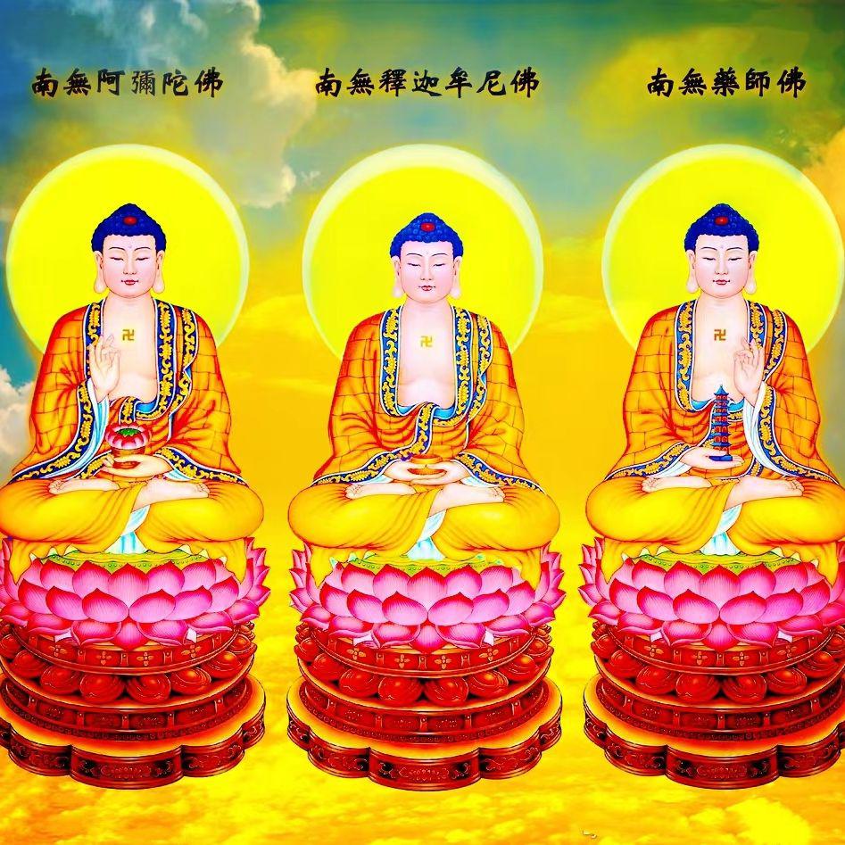三宝歌
