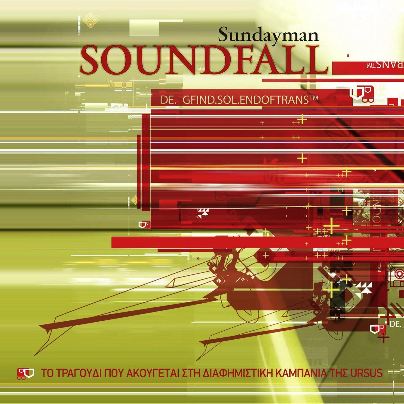 Soundfall