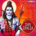 Shiv Chalisa