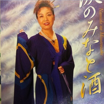 おや亲だんご