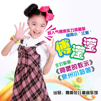 傅滢滢-阿嬷的教示(完整伴奏全网独家高质量纯伴奏放送)