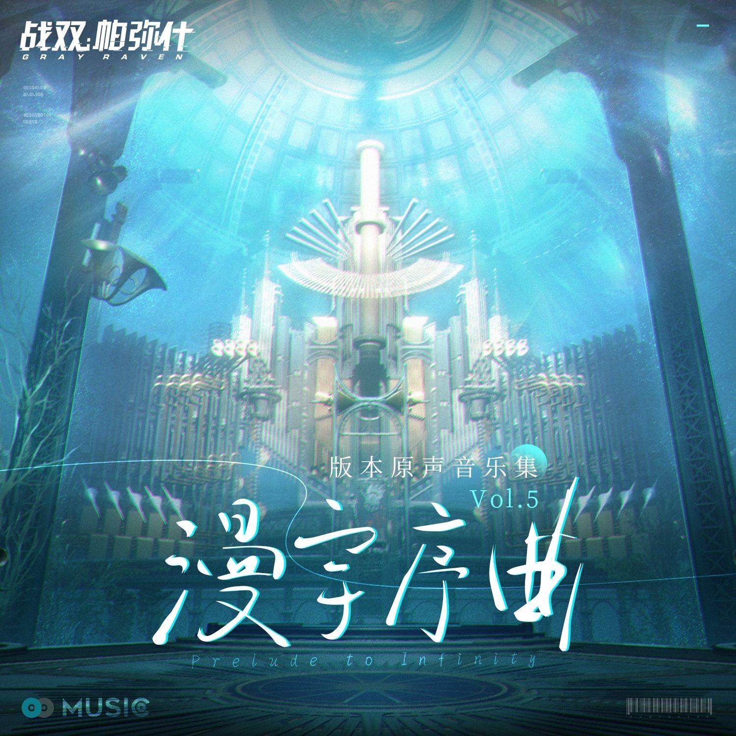 Neon Pulse-电弧霓虹