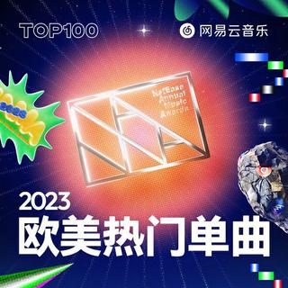 2023网易云音乐年度最热欧美单曲Top100