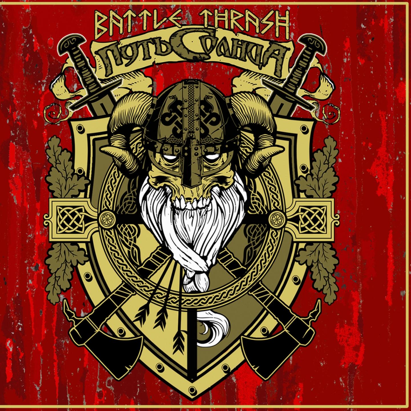 Battle Thrash (Live)