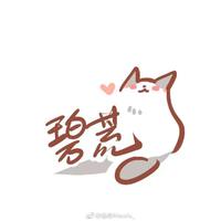 滚滚红尘 （原版立体声） （蒙面唱将猜猜猜）