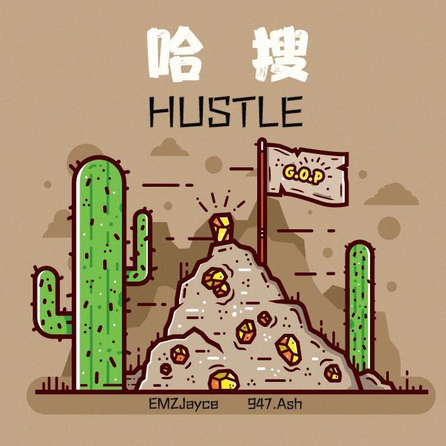 Hustle