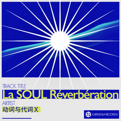 La SOUL Réverbération EP