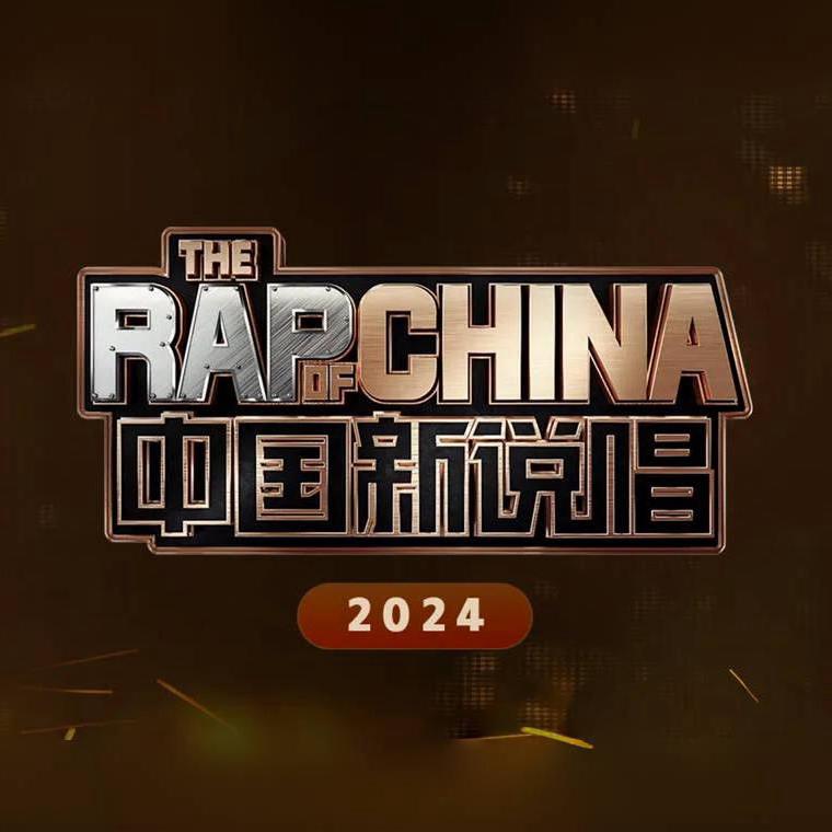 Afrobeats—Rapeter吴嘉轩