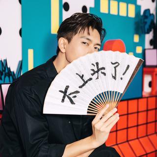 GN韩商言/现男友推荐