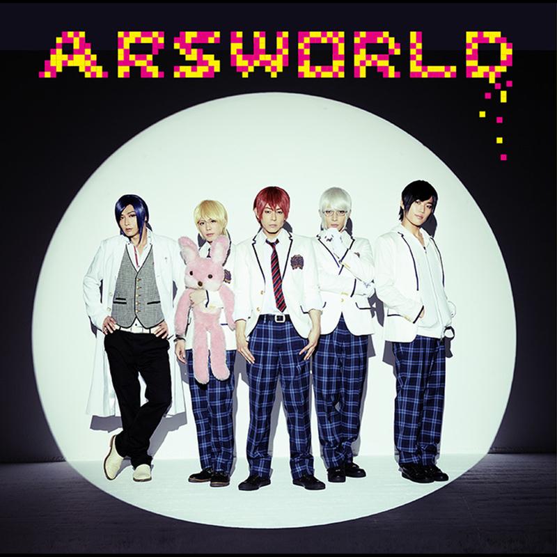 ARSWORLD