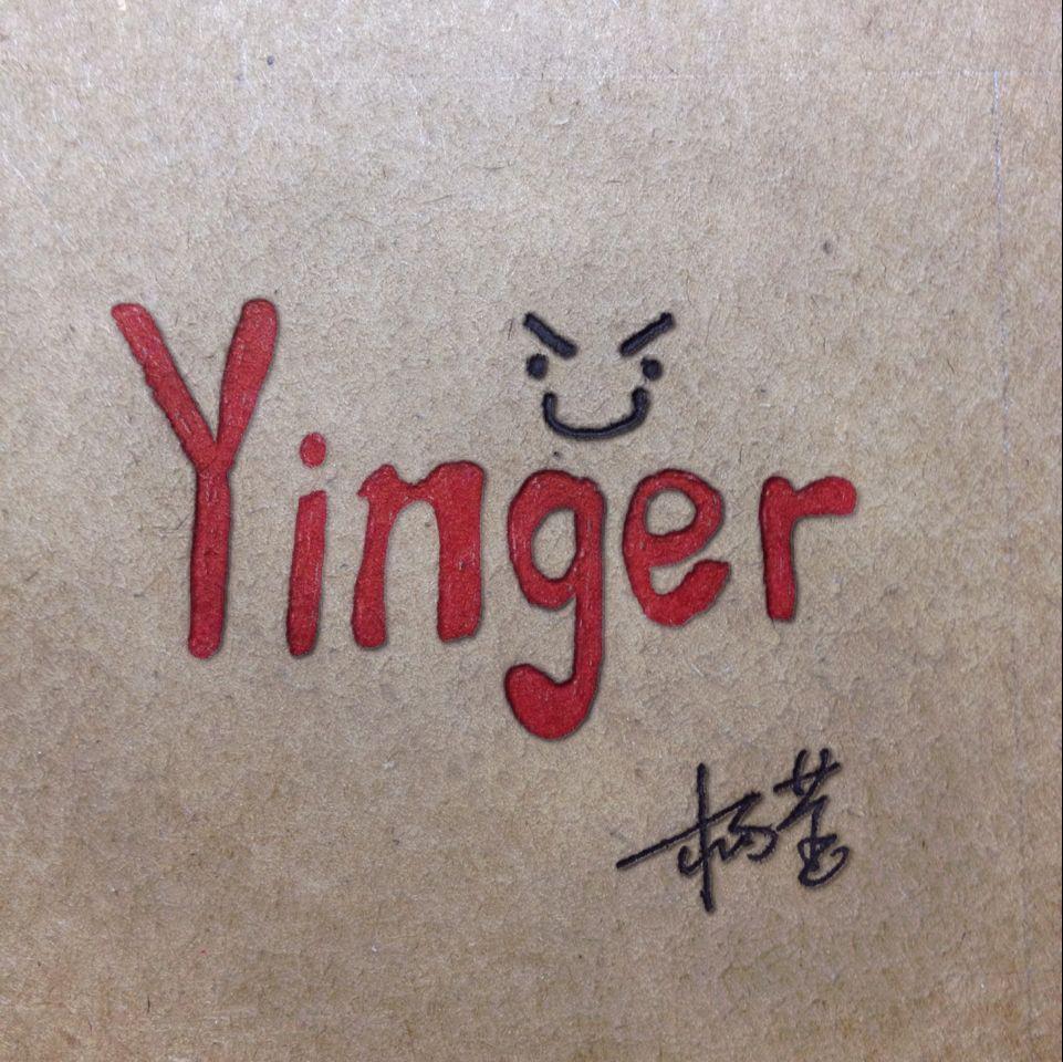 Yinger专辑