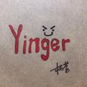 Yinger专辑