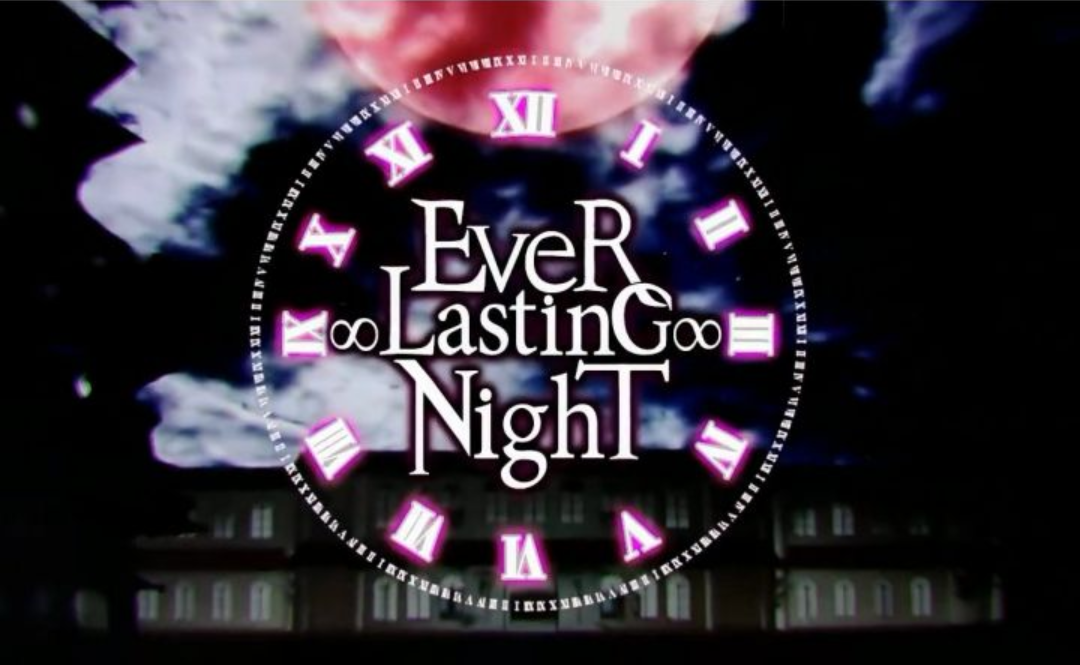 EveR ∞ LastinG ∞ NighT专辑