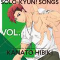 TVアニメ「マジきゅんっ!ルネッサンス」Solo-kyun!Songs vol.4 響奏音